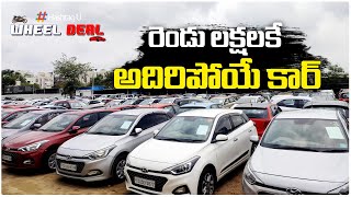 Best Second hand Cars in Hyderabad 2024  Used Cars in Hyderabad  Telangana used Cars  Wheel Deal [upl. by Guillemette]