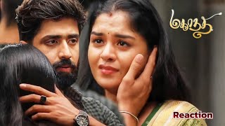 Mahanadhi  Today Episode Promo Reaction  Vika Special Moments  21st Nov 2024 [upl. by Ylram512]