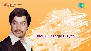 Jagadeesha Sarvesha Audio Song  Baduku Bangaravayithu  RajeshSrinath  S Janaki [upl. by Gosser]