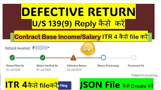 Defective return us 1399 income tax notice  ITR 4 filing JSON File create kara [upl. by Rednael24]