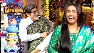 Divya Dutta लेकर आई Kapil के Show में हरियाली  The Kapil Sharma Show  Reloaded [upl. by Eednahs692]