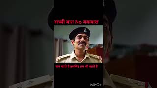 The policeman told the true thing everyone takes bribe httpsindianlawonlinecom [upl. by Rupert]