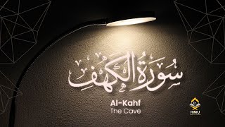 Surah Al Kahf First 10 Ayat Memorize It  سورة الكهف [upl. by Ailero]