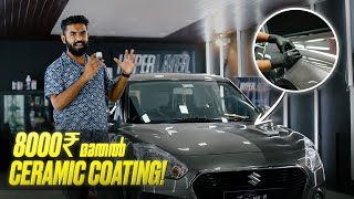 Ceramic coating കിടിലൻ priceൽ ceramiccoating [upl. by Alekehs]