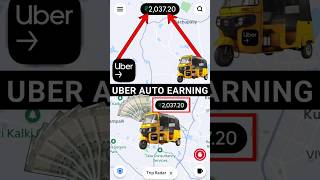 Uber Auto Earnings In Hyderabad  uberdriver uberauto ubertaxi uberearning shorts [upl. by Vasos212]