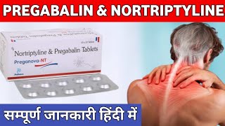 Pregabalin and nortriptyline tablets  Pregalin nt tablet  pregabalin nortriptyline  in hindi [upl. by Danialah118]