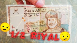 12 Omani Riyal Banknote [upl. by Juliette]