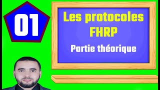 01Les protocoles FHRPPartie théorique [upl. by Caasi]