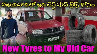 Best place to purchase car amp bike tyres in Vijayawada  TechTravelTelugu [upl. by Lleynad]