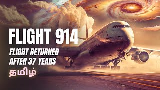 FLIGHT 914  Flight returned after 37 years  explained in TAMIL [upl. by Ahsiekam713]