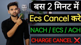 ecs cancel kaise kre  nachach ecs cancel  ecs mandate cancellation  ecs cancellation online ❤️ [upl. by Inanuah]