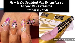 HOW TO DO SCULPTED NAILS VS ACRYLIC NAILS  Tutorial in Hindi BY NITU KOHLI New Delhi [upl. by Leach]