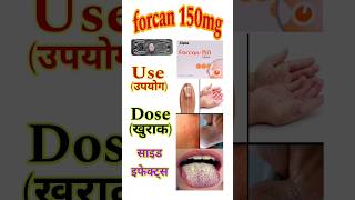 Forcan 150 mg Fluka 150 tablet  Fluconazole 150 Review  shorts ytshorts Chouhan MediPlus [upl. by Aikit]