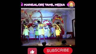 Mangalore Tamil media mangalorenews tamilculture tamilfolkdance mtm [upl. by Esidnac561]