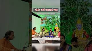 पांडुरंग नामी लागलासे ध्यास  Pandurang Nami Sampada Mane  Swarsampasda shortfeed shorts music [upl. by Aicil943]