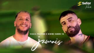 Djalil Palermo x Didine Canon 16  JAMAIS EP 5 prod by Ahmed Kareb [upl. by Adnaluoy214]