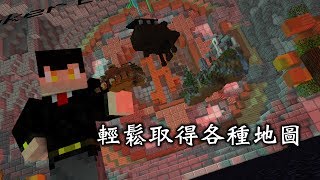 《教學》下載伺服器地圖？！ 【Minecraft】 [upl. by Innob52]