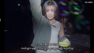 IVE Either Way MV Myanmar Sub [upl. by Dagney594]