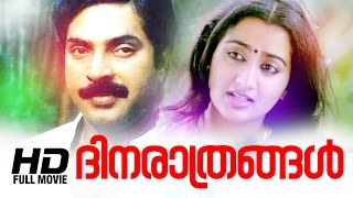 Dhinarathrangal Malayalam Full Movie  Evergreen Malayalam Full Movie  Mammootty  Sumalatha [upl. by Frick]