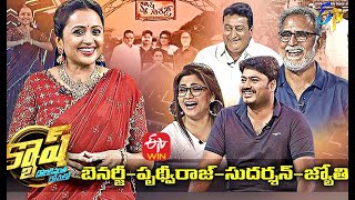 Cash  BenerjeePrudhivi RajuSudarshanJyothi  12th June 2021  Full Episode  ETV Telugu [upl. by Lail187]