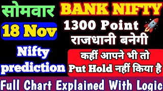 Monday Bank nifty PredictionNifty Analysis For MondayBank Nifty And Nifty Tomorrow Prediction [upl. by Tiffie931]