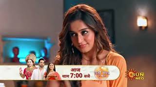 Chatti maiya ki bitiya new episode today chatti maiya serial letest update [upl. by Euginimod38]