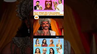 அம்பாவின் அடவாடி தனம் மகாபாரதம் தமிழ் mahabharathamfan [upl. by Aranat464]