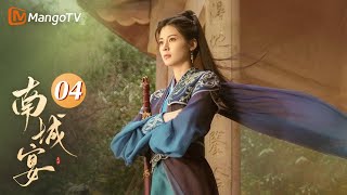 Multi Sub《南城宴 Nancheng Banquet》EP04 王佑硕霸气替赵昭仪挨罚，大将军动情小太监？｜她攻他守！充满喜感的相爱相杀悄悄心动｜MangoTV Drama [upl. by Asilanom]