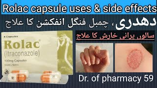 Rolac capsule uses in urdu  Rolac capsule 100mg  rolac capsule uses and side effects  itraconazol [upl. by Gruchot438]