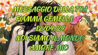 Messaggio dalla tua fiamma gemella 💞 12424 Sto attuando una strategia [upl. by Casimire]