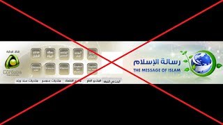 الرد السلفي الكبير على القطبي الصغير عبد العزيز الفوزان [upl. by Steffen]