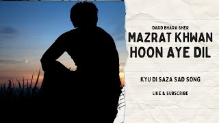 Mazrat Khawan Hoon Aye Dil  Dard Bharat sher  Emotional Urdu poetry  Kyu Di Saza Sad Song [upl. by Shifra]