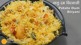 Aloo Dum Biryani  आलू दम बिरयानी बनाने की विधि । Potato Dum Biryani in cooker [upl. by Ludwig]