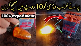 How To Repair dead battery CD70 Motorcycle  battery theek Karne ka tarika Honda CD 70 bike [upl. by Raamaj]