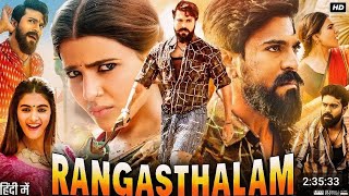 Rangasthalam Full Movie In Hindi Dubbed  Ram Charan  Samantha Prabhu  Jagpathi [upl. by Kramlich]