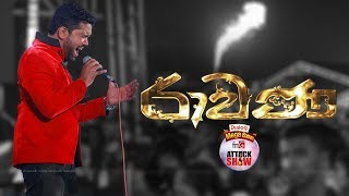 Poorna Sachitha  Ravana Theme Song  FM Derana Attack Show Elpitiya [upl. by Blunt496]