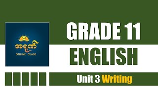 Grade 11 English  Unit 3 Writing [upl. by Carlos]