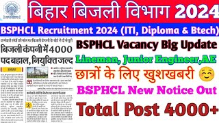 बिहार बिजली विभाग वैकेंसीBSPHCL Recruitment 2024BSPHCL Vacancy Big Updateविद्युत विभाग Vacancy [upl. by Inaja]