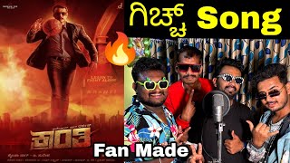 Kranti  D BOSS DJ SONG  PRAKASH RK  Challenging Star Darshan  2023  Pushpavati Version [upl. by Siletotsira]