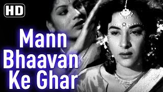 Mann Bhavan Ke…Humein Na Bhoolana HD  Chori Chori 1956  Sayee  Subbulakshmi  Nargis Dutt [upl. by Aliled228]