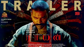 Raayan Official Trailer Tamil  Countdown Starts  Dhanush  AR Rahman  Sun Pictures [upl. by Chaves]