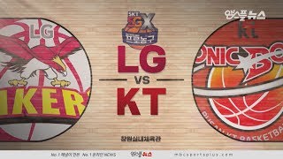 【FULL】 4th Quarter  Sakers vs Sonicboom  20181231  201819 KBL [upl. by Curcio]