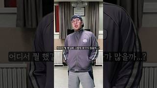 휴가를 열심히 모아야 하는 이유  출타묵시록 백대박 ep3 [upl. by Neom744]