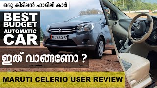 Celerio user review in malayalam  celerio mileage  service cost marutisuzuki review [upl. by Nivert884]