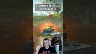 Конец Ивента Sheridan Ракетный Tanks Blitz WoT [upl. by Ykcub]