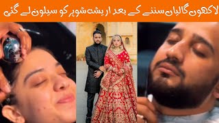 arisha razi bring husband to salon immediately after shadi [upl. by Bui72]