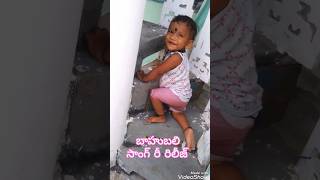 Bahubali moviesong prabhas songs bahubali kids bahubali videos songs divara song Bahubali [upl. by Nosna]