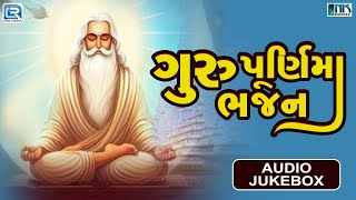 Guru Purnima Bhajan  Guru Purnima Special 2024  Guru Purnima Song  Guruji Na Bhajan [upl. by Ordisi959]