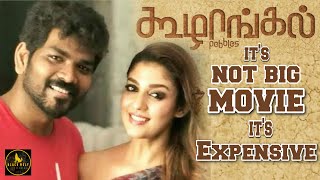 koozhangal movie updates  koozhangal  Rowdy pictures  Nayanthara  vignesh shivan  BWC [upl. by Gottlieb851]