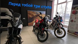 Твой мотоцикл для приключений Honda Africa twin 1100 adventure sports Vs Transalp 750 [upl. by Edelsten]